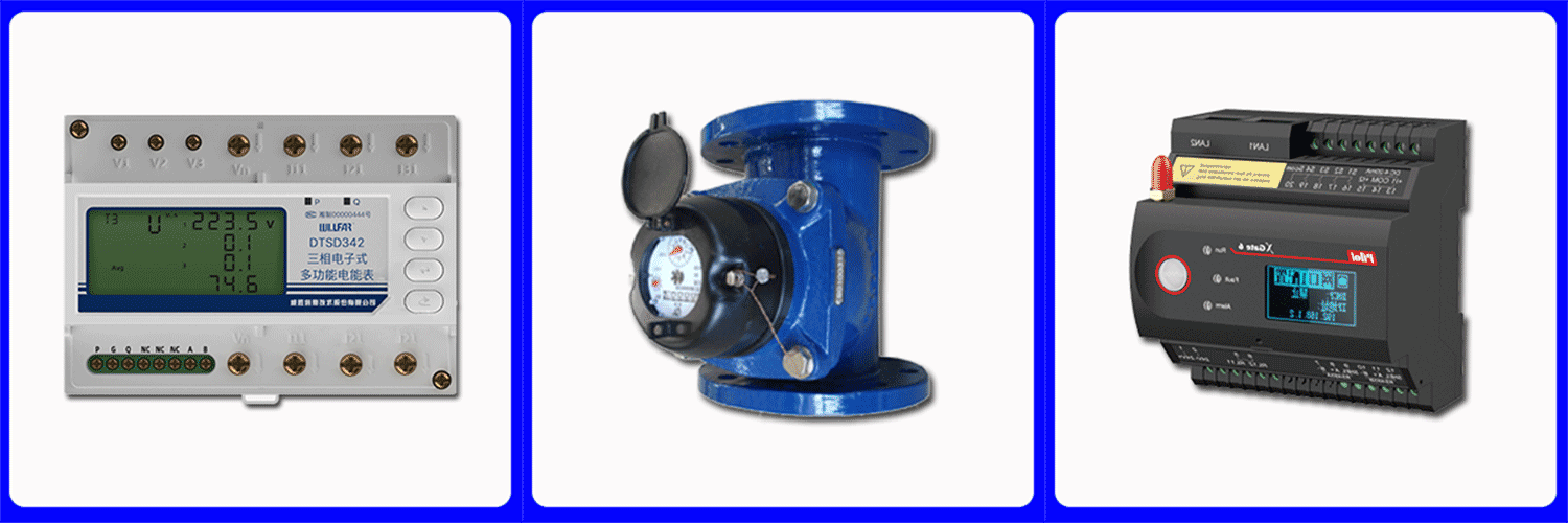 能耗監(jiān)測系統(tǒng)