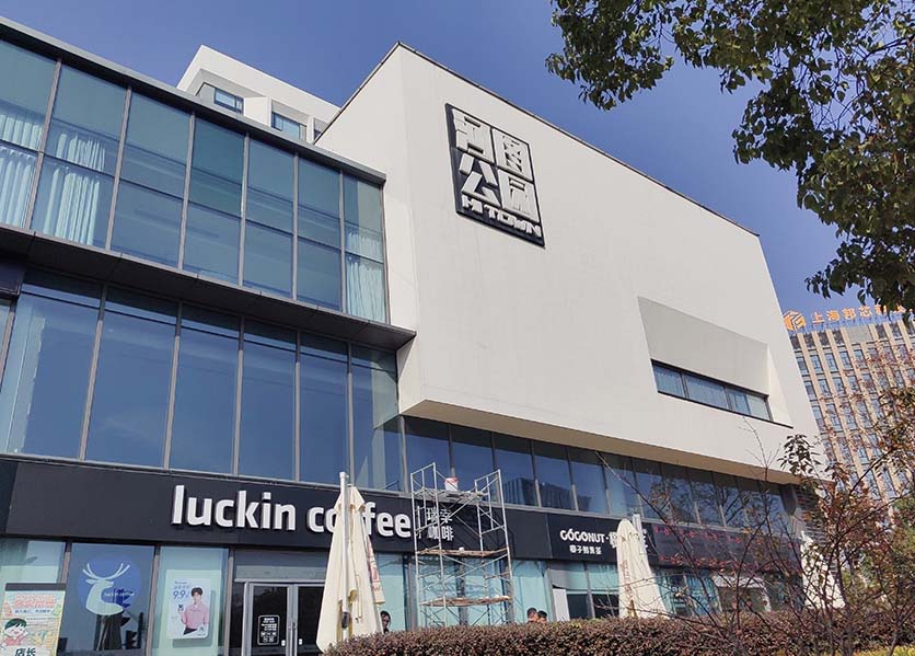 遠程抄表系統(tǒng)