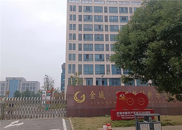 株洲國投金匯置業(yè)有限公司485轉(zhuǎn)載波項目