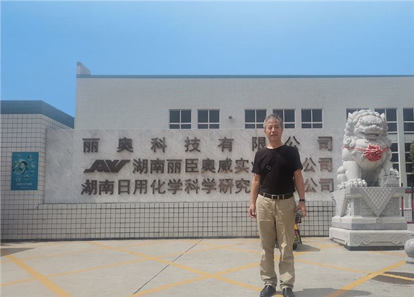 長(zhǎng)沙經(jīng)開(kāi)區(qū)麗奧工廠能耗監(jiān)測(cè)系統(tǒng)