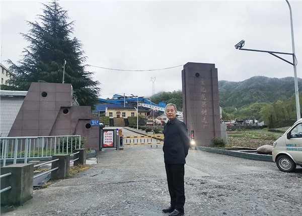 湖北宜化花果樹選礦廠能耗監(jiān)測(cè)