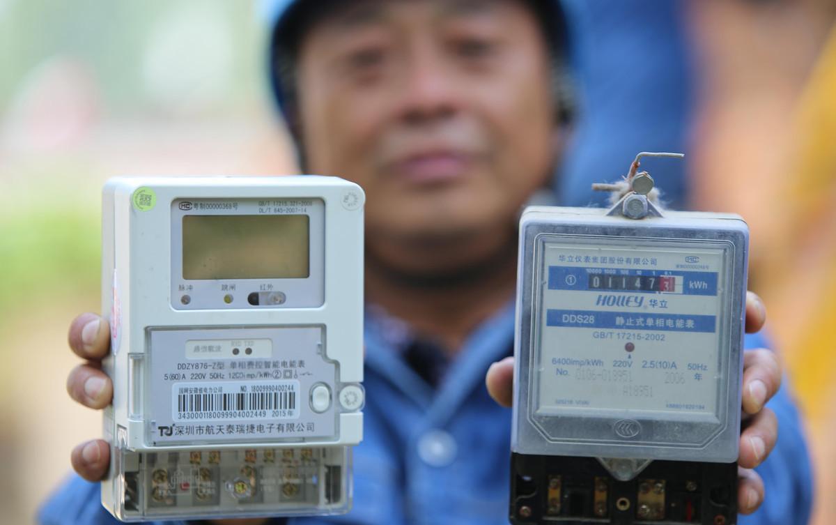 智能電表是怎樣傳輸數(shù)據(jù)的？——老王說表